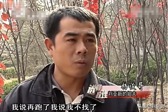 故事：山东学生遭遇“校园暴力”后精神分裂，被父母用铁链锁3年