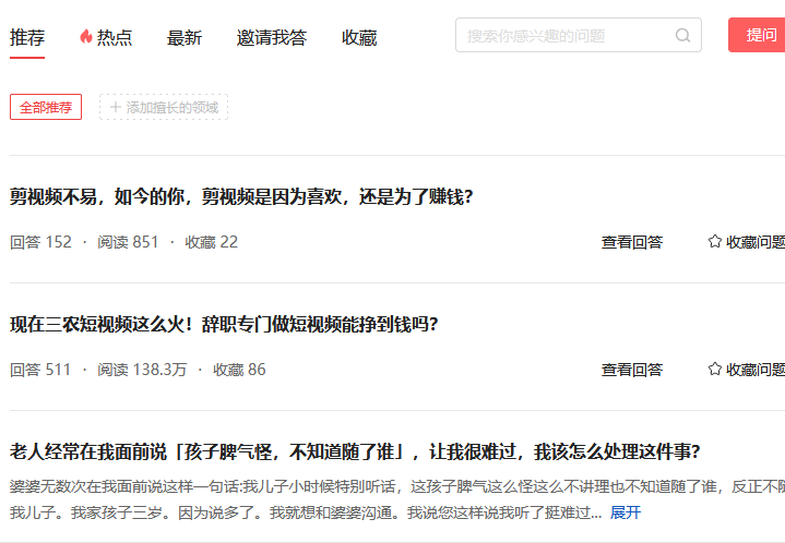 使用这6个方法，30天挣了9646！教你如何在今日头条赚钱