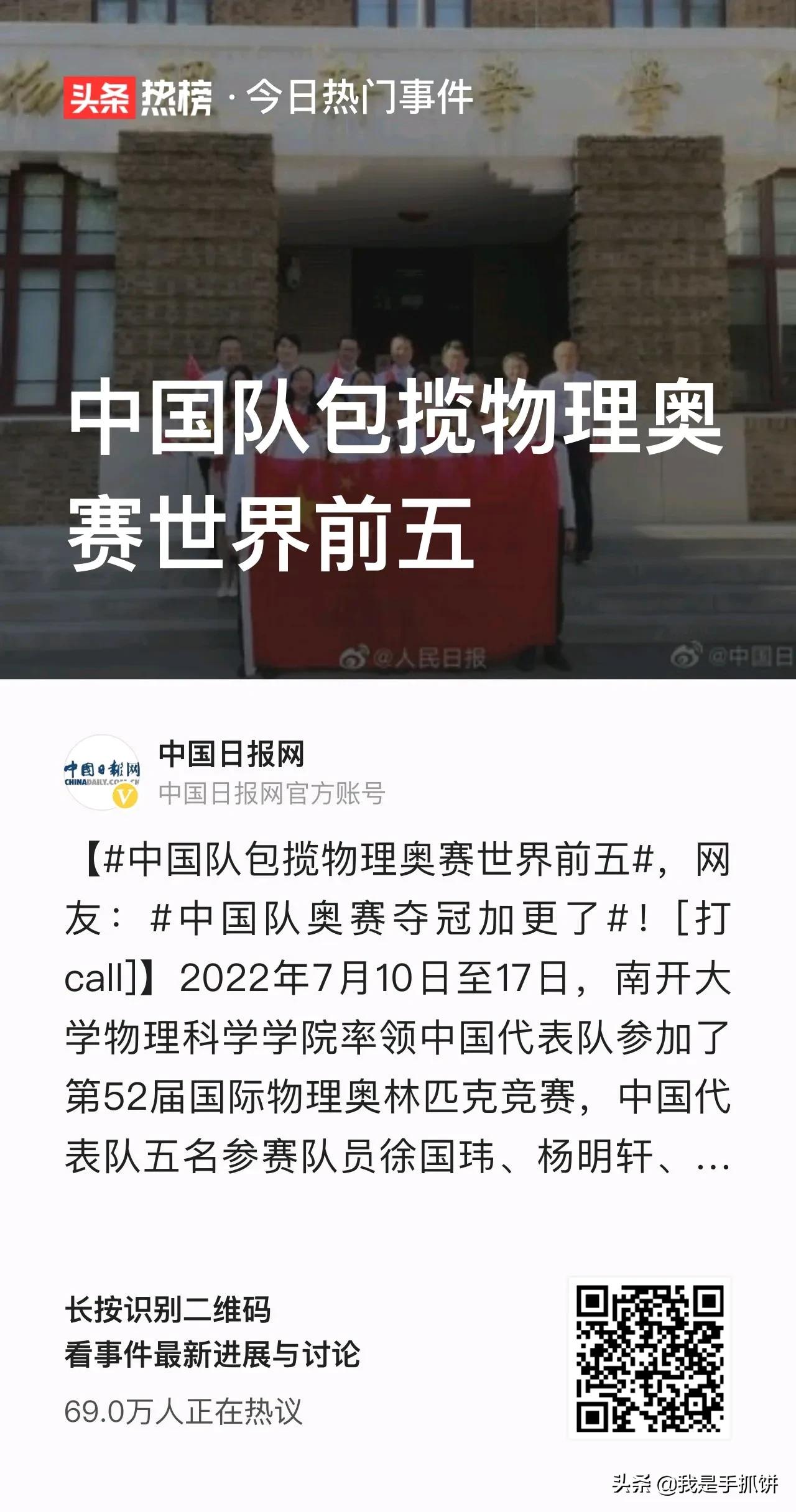 7��18�գ��й�����6������Ϣ