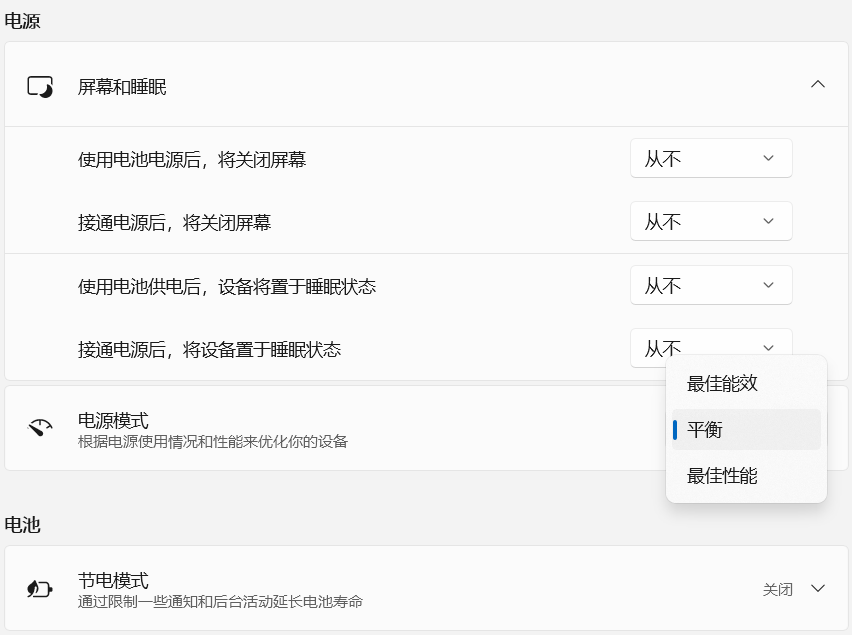 英特尔还是AMD？商用本怎么选？处理器是关键