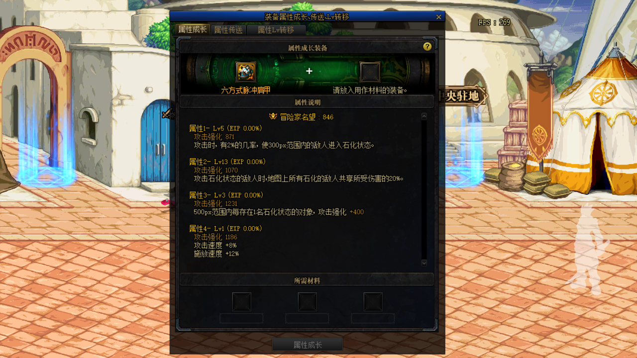 DNF：国服满110级后大号应该怎么玩？小号需要刷哪些副本成长？