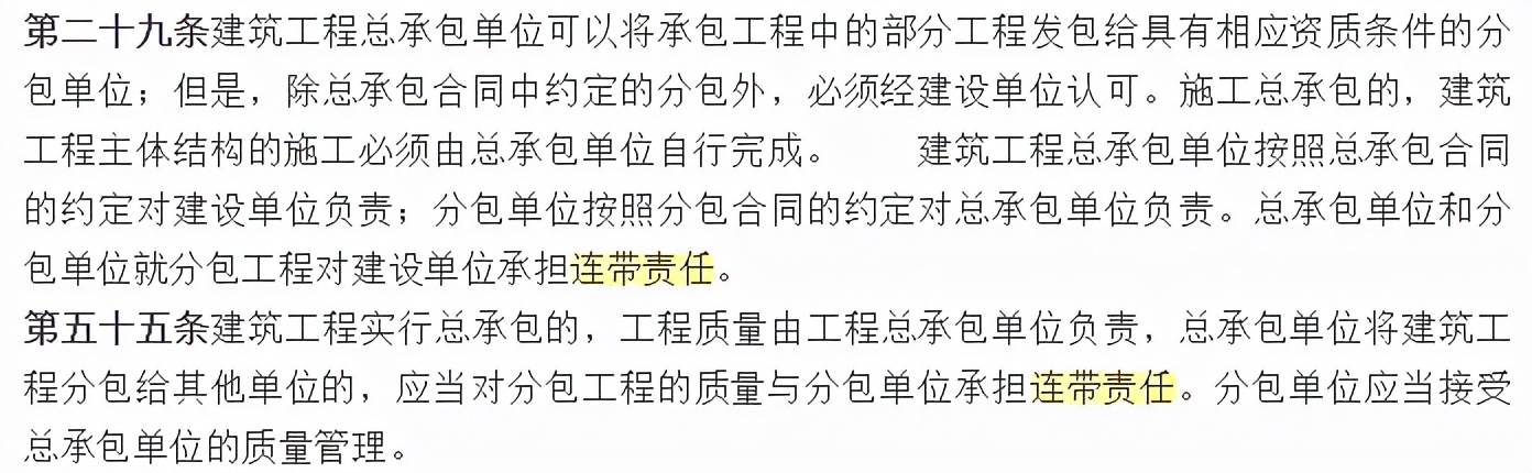 工程保证担保,工程保证担保的获得有几个基本环节