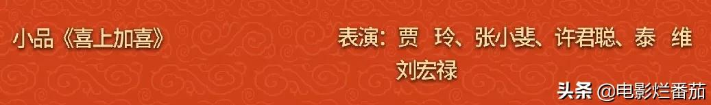 央视春晚:主持天团大调整,美女马凡舒首次入围,撒贝宁重归春晚
