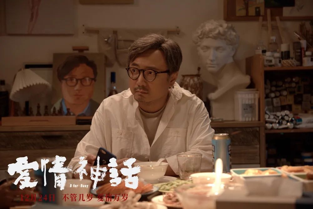 豆瓣8.4，罕见的上海话电影！为什么《爱情神话》票房没能大爆发