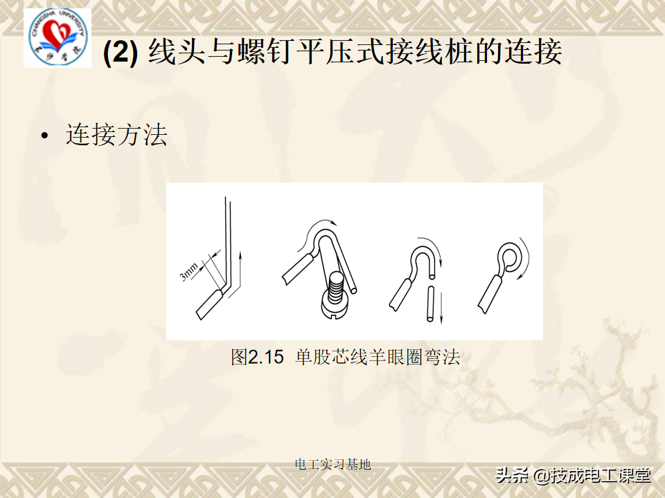 电工基础知识天天说，你还不会吗？来再看一遍