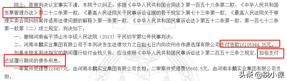 发票盖章不合规，居然被罚一万块？