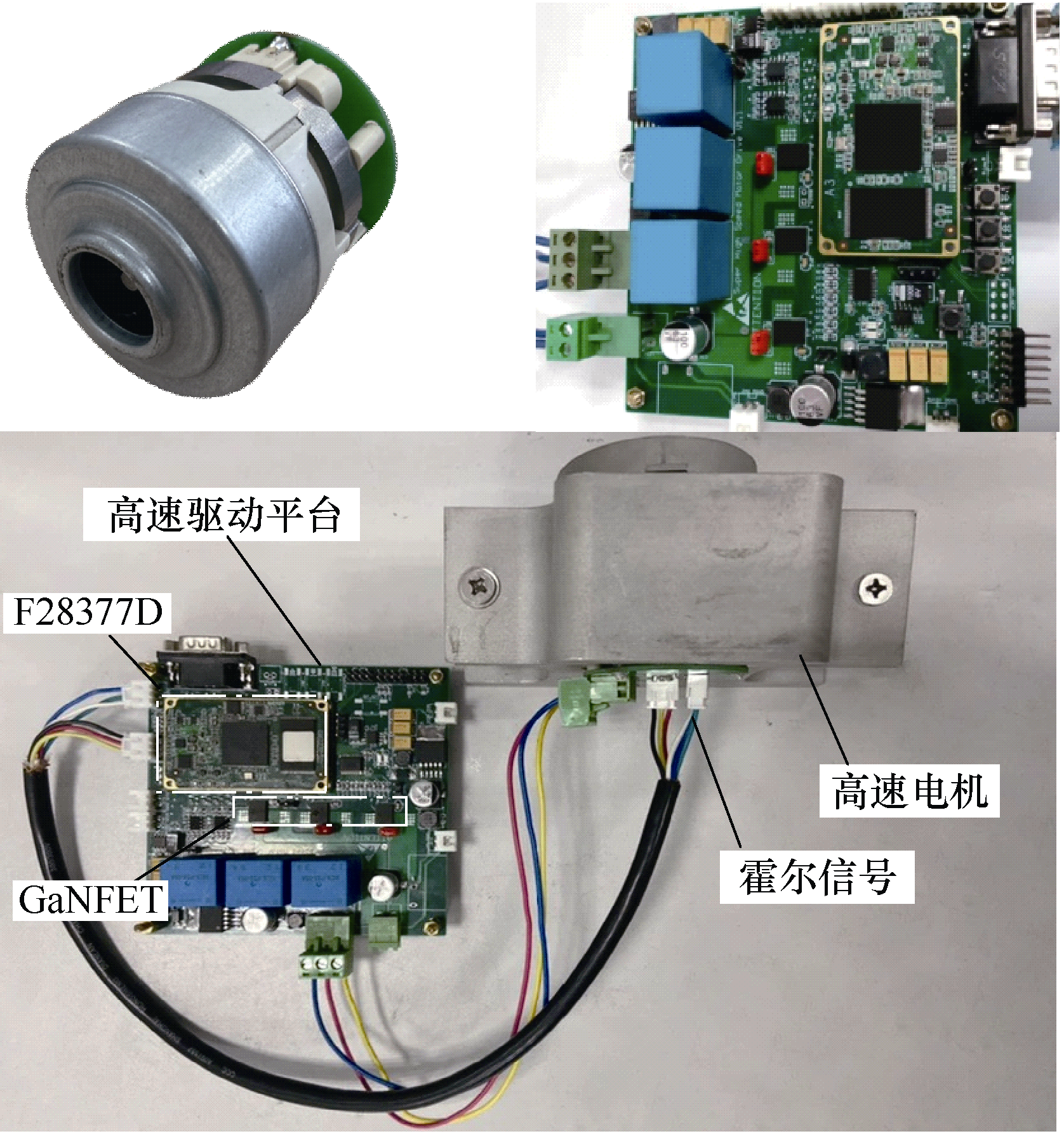 南航學者提出高速永磁電機轉子位置誤差全補償的新方法