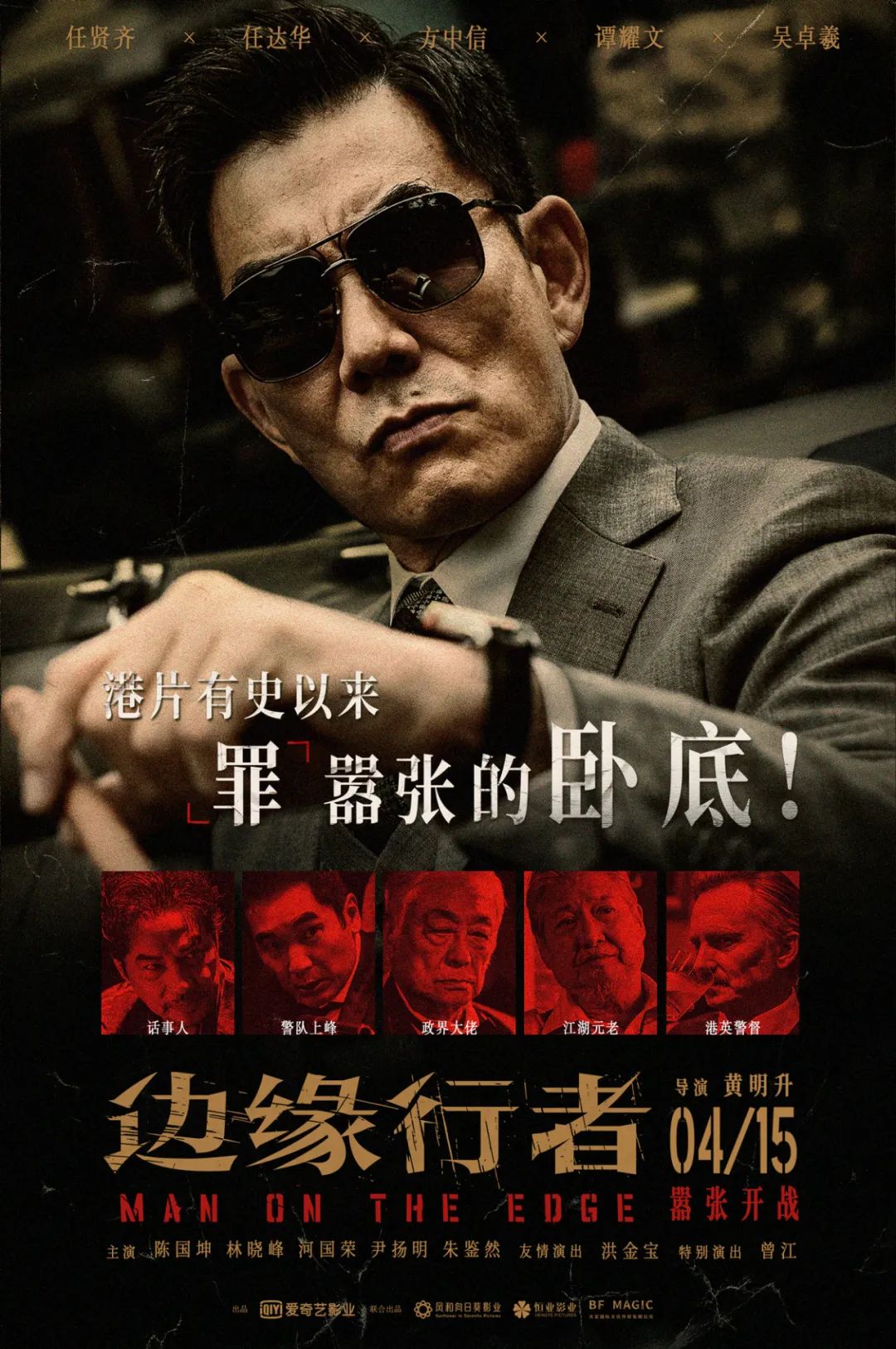 电影迎来了“反春寒”，史上最拥挤的清明时期从新电影中撤退，票房收入急剧下降。