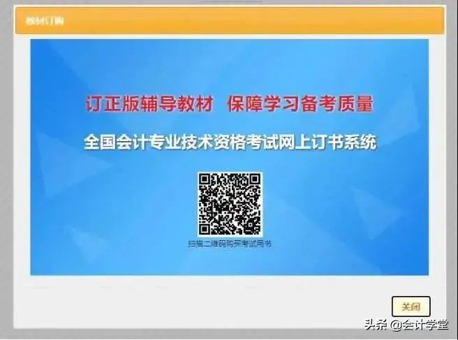 初级会计师的报名时间(会计初级考试2022年报名时间官网) 22