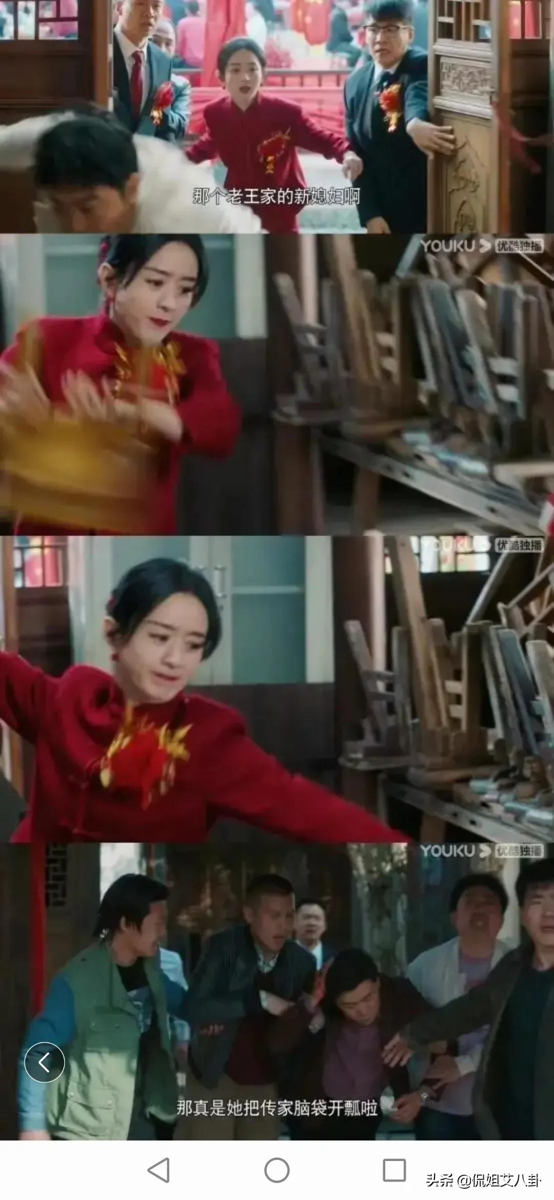 赵丽颖新剧《幸福到万家》开播4集，就雷了我好几下