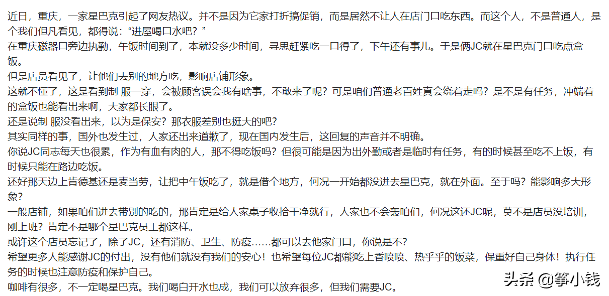 保姆级教程：想让微头条配图变生动？这招必学，建议先收藏再实践