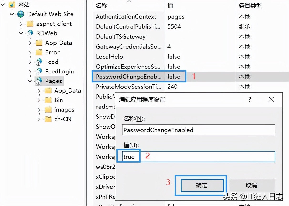 網管跑路，防火墻重置就算了，還讓我們重做域服務器，而且不加域