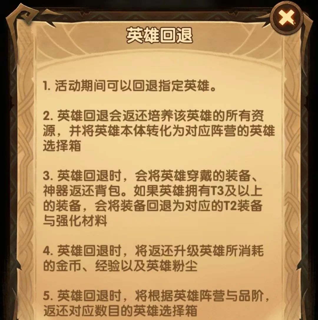 “诗社竞答”前八天题库一览&先遣服特卖酬宾等相关内容爆料