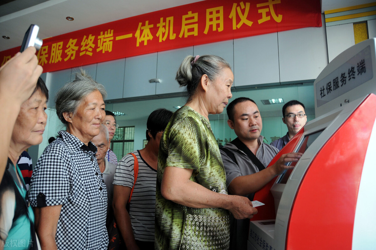 退休人员领取7月份养老金要注意4大变化，和您的钱袋子有关