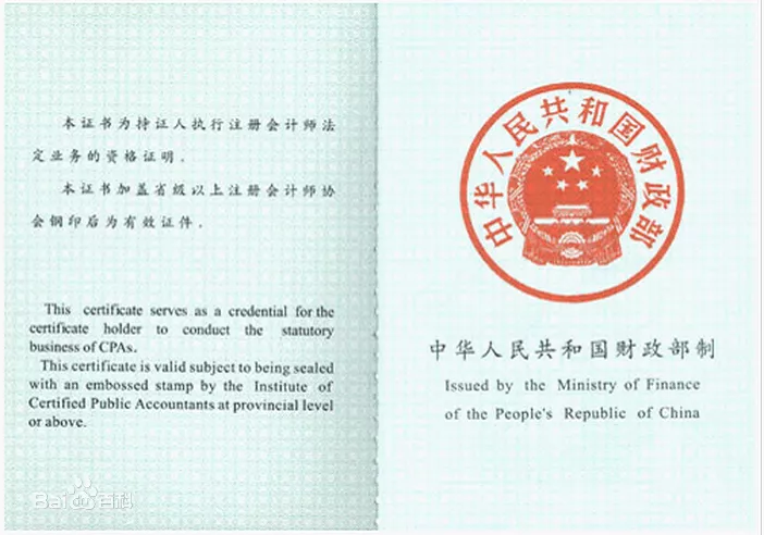 考这些证书,非全日制学历也可以