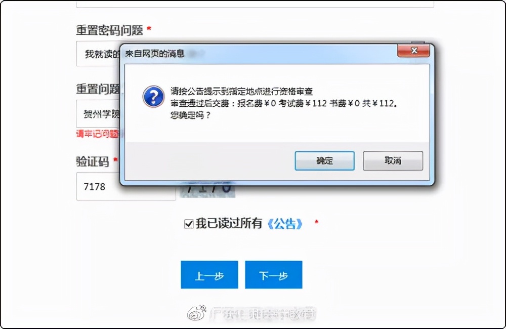 2022年初级会计职称报考必须完成的三大步骤，速看