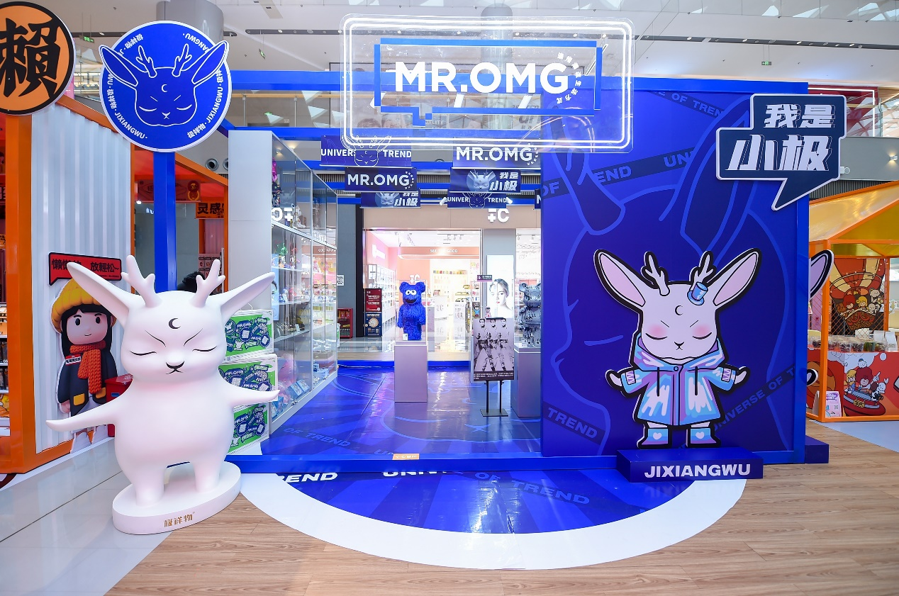 首届天街宝贝新年公演在重庆礼嘉天街举行