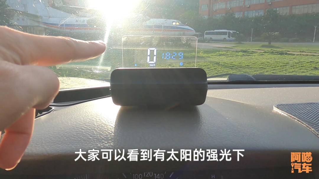 汽車抬頭顯示值得加裝嗎？喵哥實(shí)車對(duì)比給你看，給你最實(shí)在的建議