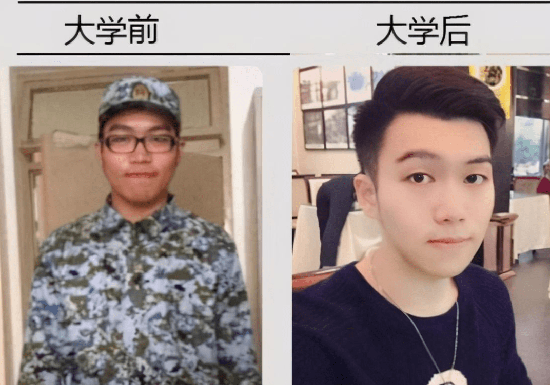 大学是所“整容院”？毕业生晒出对比照，大一与大四仿佛2个人