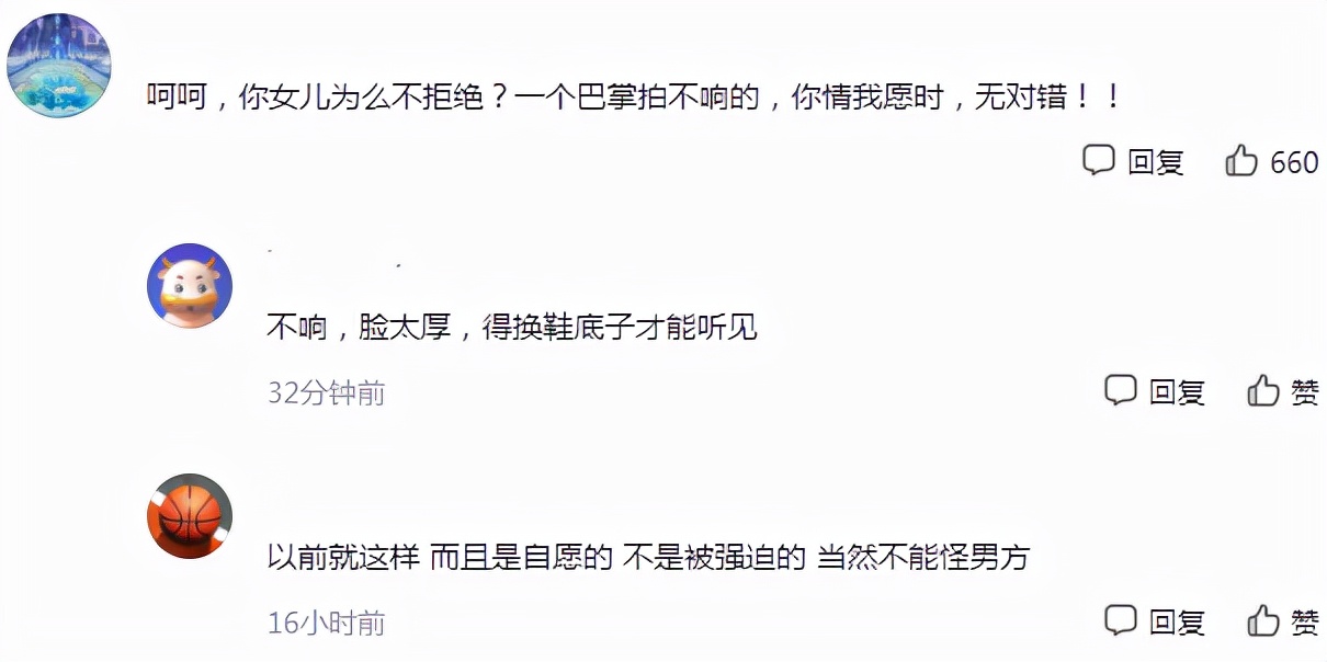 女大学生放假带男朋友回家，第二天就被家长撵走，评论区骂声一片