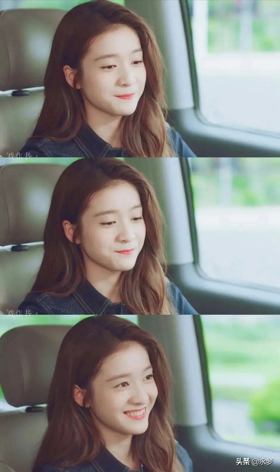 女明星的“海藻般长发”长啥样