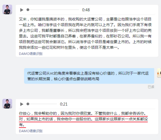苏州丝路互联电子商务有限公司关于互联网不实信息的澄清公告