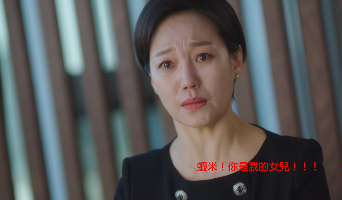 《非常律师禹英禑》朴恩斌「演技细节」解析，母女相认张力太强