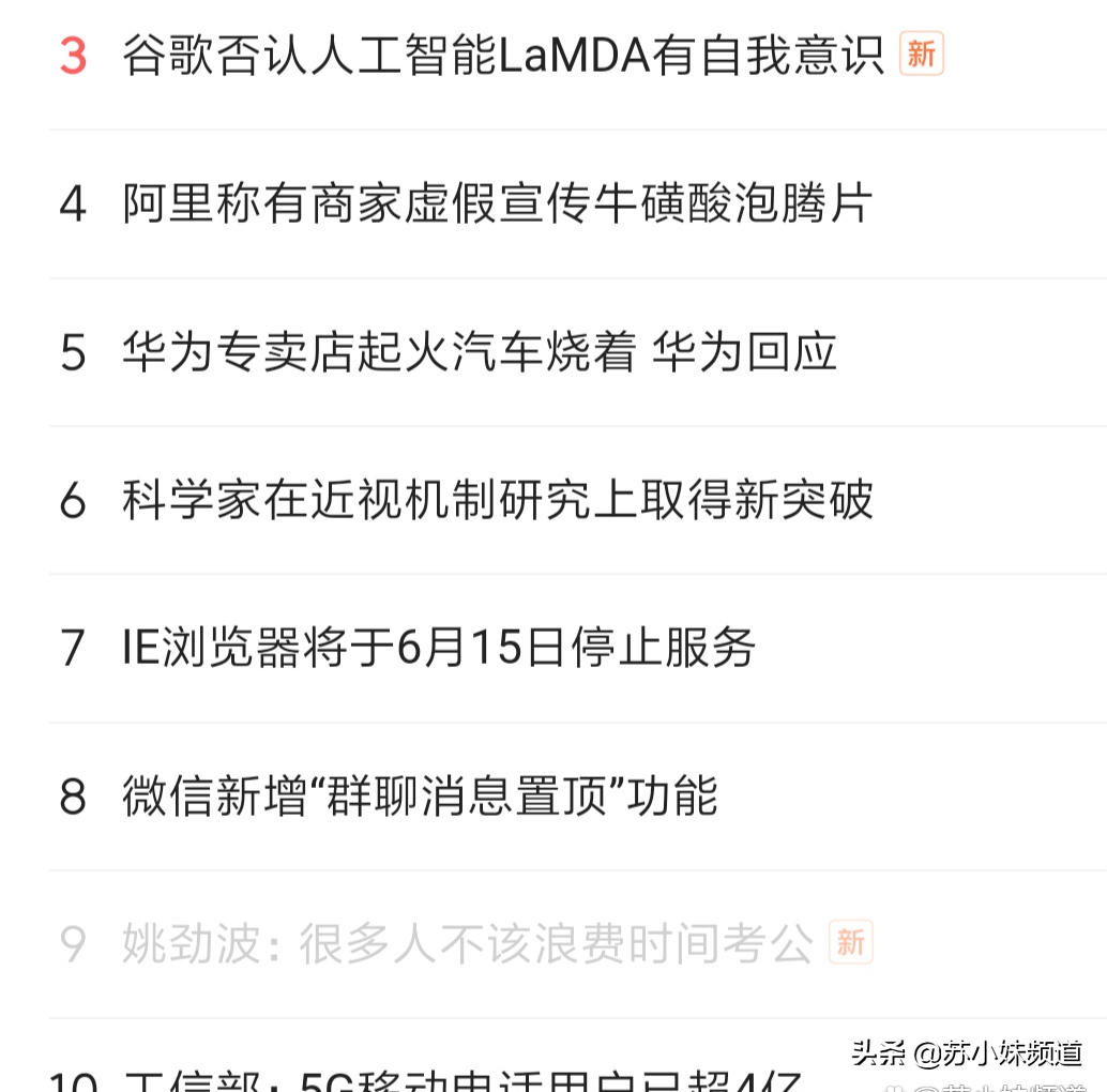 58同城CEO姚劲波批考研考公热：应在某个行业积累一技之长