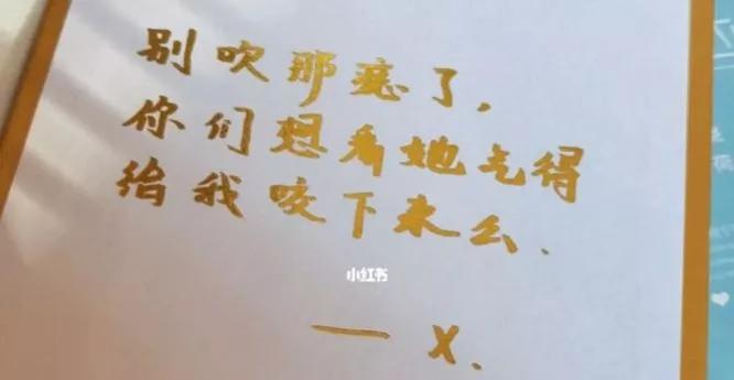 春刀寒｜娱乐圈文合集（强强联合）《吻痣》《老婆粉了解一下》