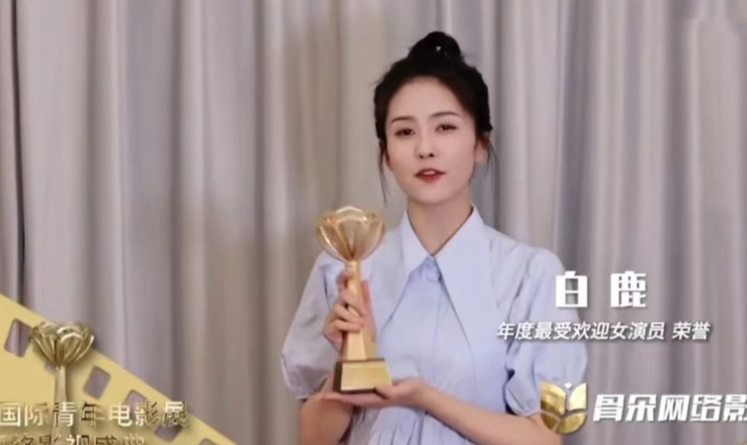 金骨朵影视盛典众星露面：宋佳朴素，宋祖儿口胡，刘涛法令纹显老