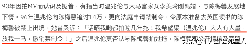 高级渣男名称(8位港圈“渣男”，对女伴一个比一个狠，原配被逼到离婚出家)