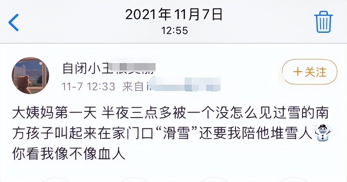 24小时10个瓜！豪门二胎、未婚先孕、疑隐婚生子…娱圈又多5个娃