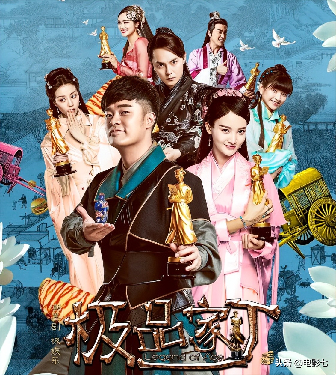 开播前以为是王炸，播出后却成烂剧，这10部国产剧，真是令人尴尬