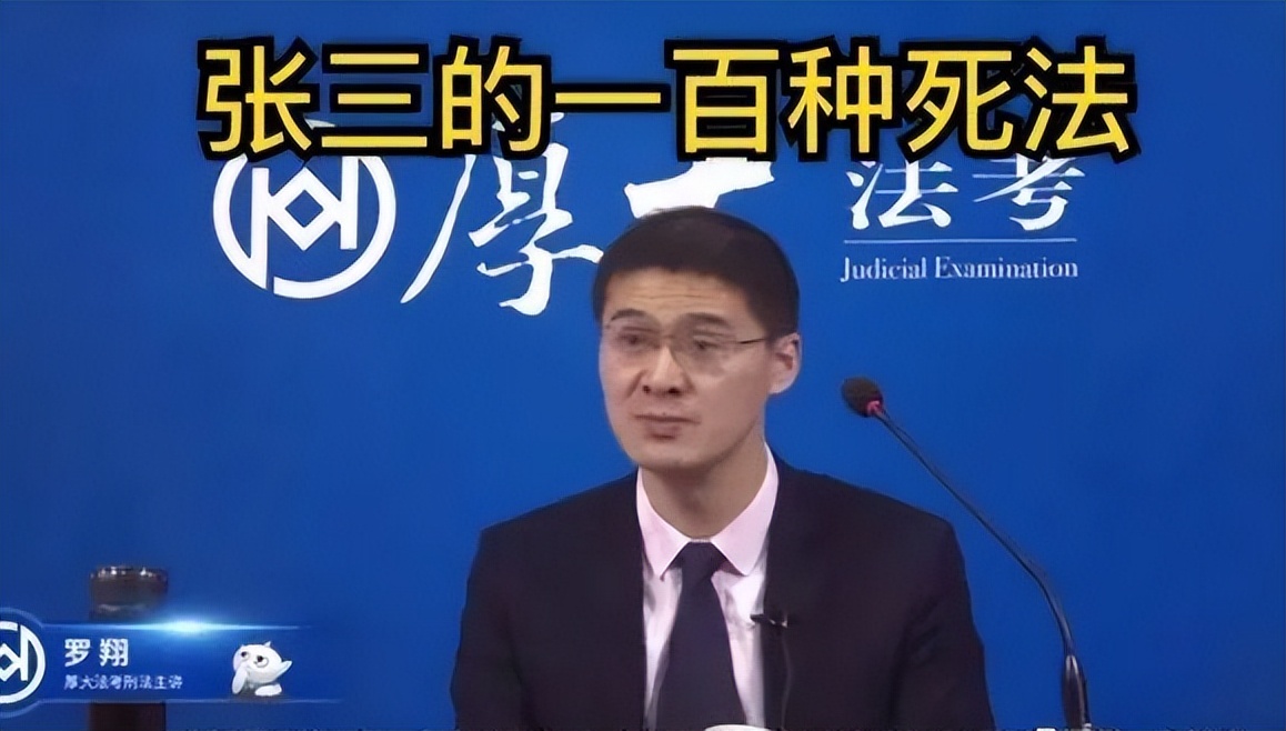 法学院大学排名（政法类高校排名更新）