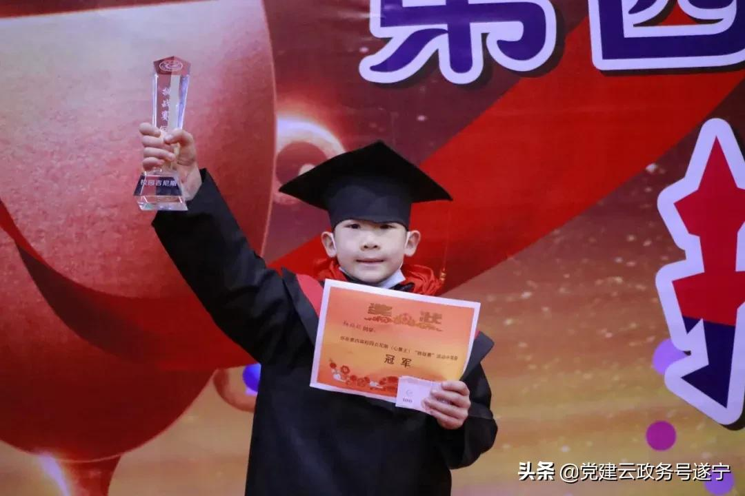 超越自我 挑战极限——遂宁绿然国际学校第四届校园吉尼斯“挑战赛”