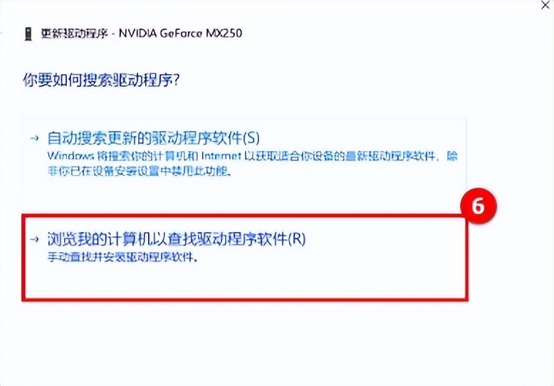 華碩電腦鍵盤驅動怎么重新安裝