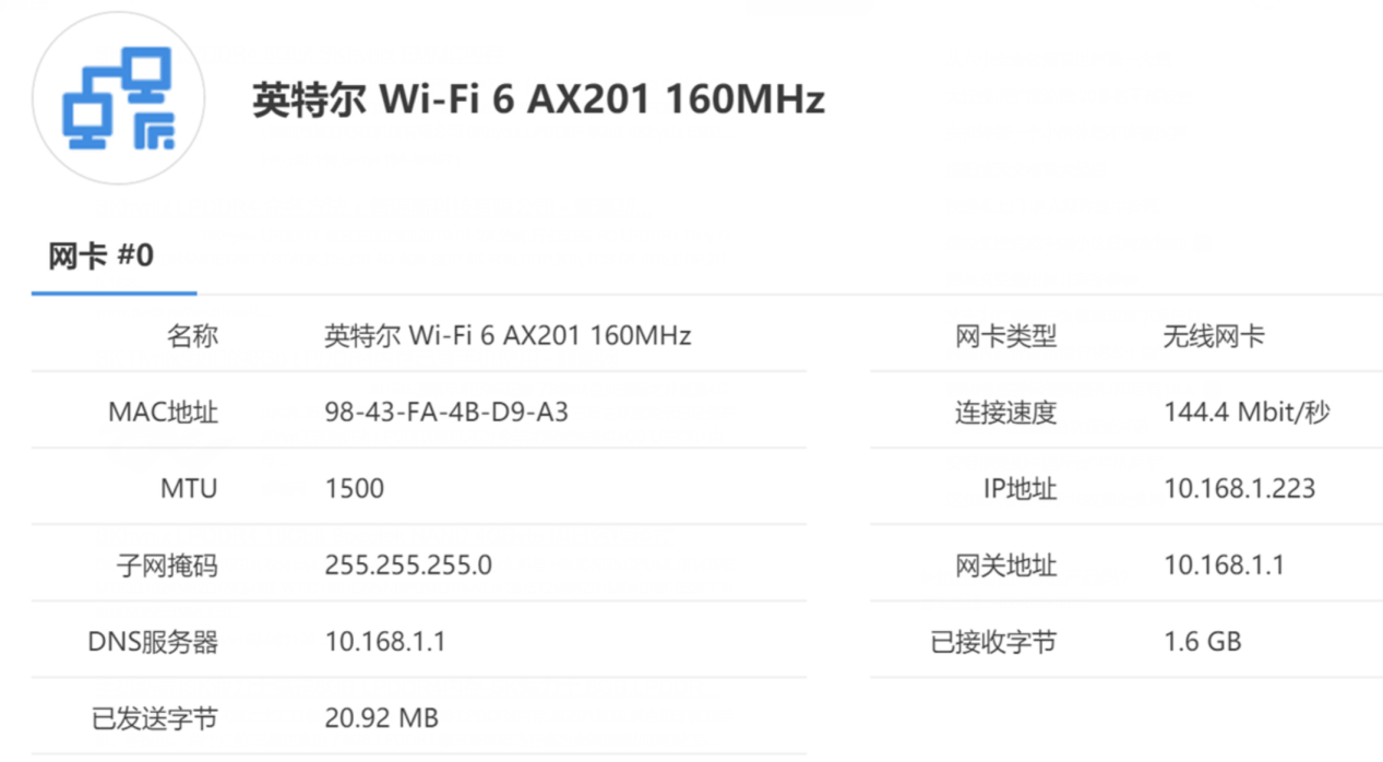 10.1寸掌上笔记本评测：I7+16G+1T，网友：这是要上天的节奏