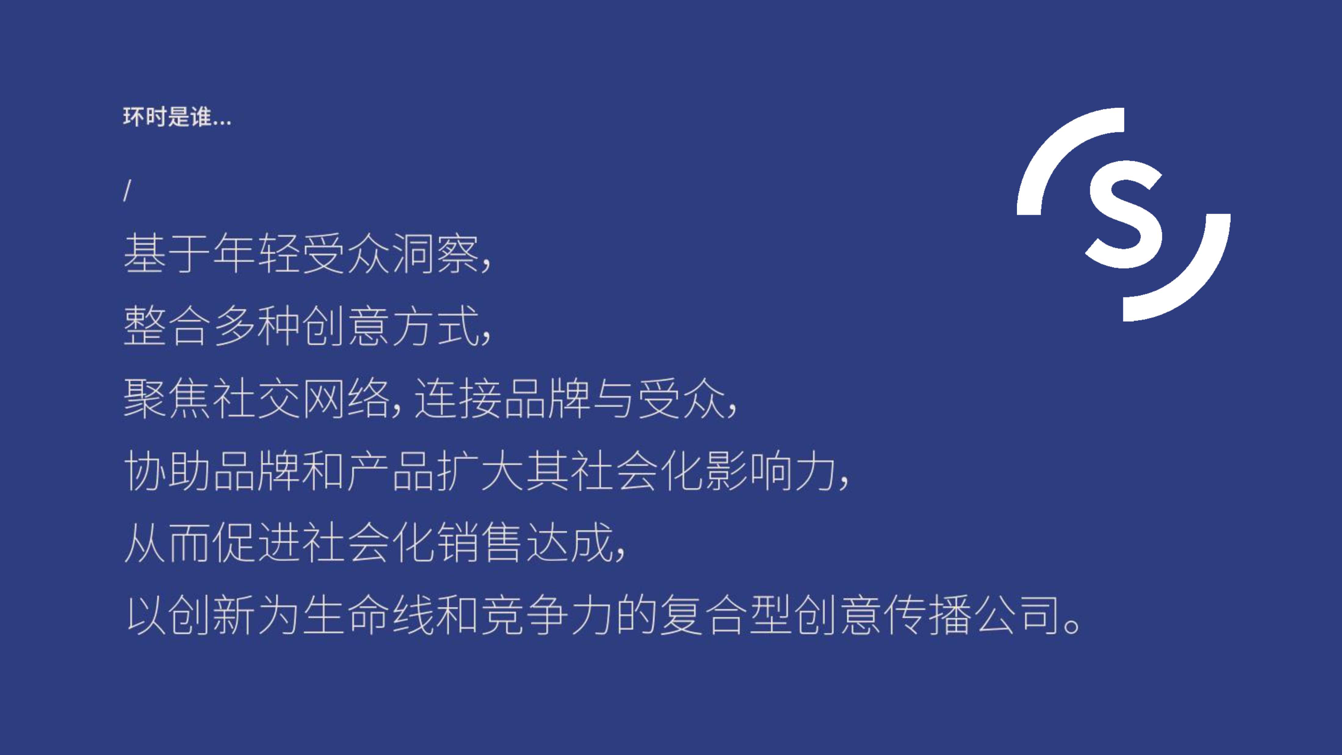 侠说精选24份策划方案系列：短视频/营销/种草/地产/品牌等