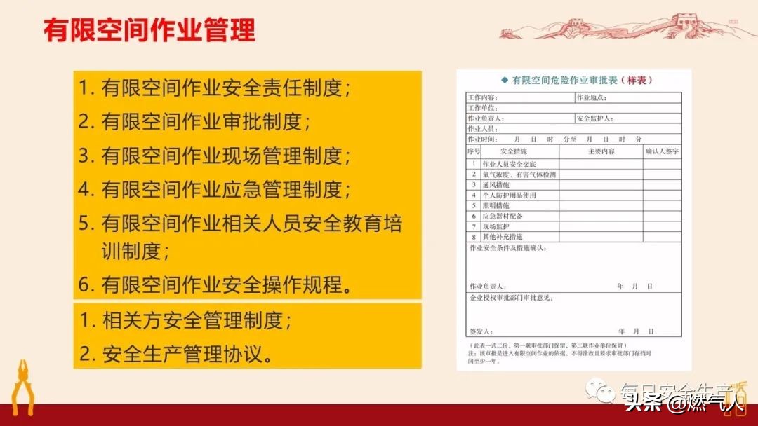 紧急通报：多家企业遭重罚！三级安全教育培训造假成本极高