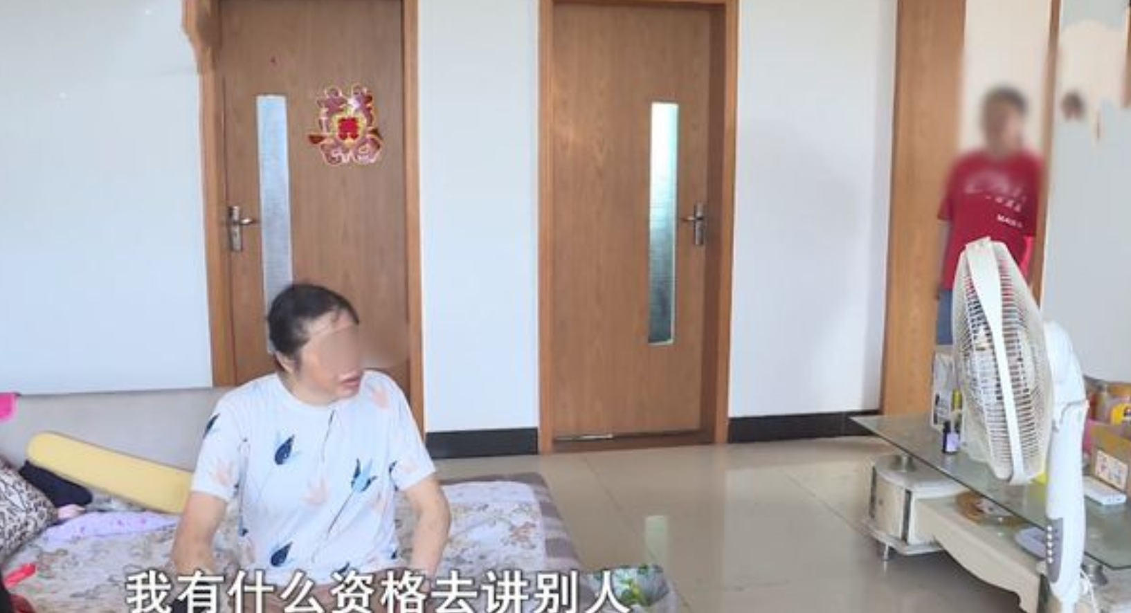 陕西女工人封慧的波折婚后生活
