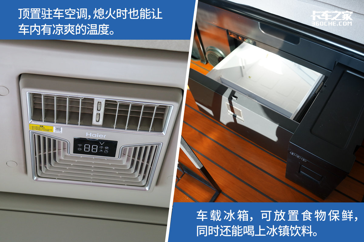 1.4米大床+洗澡间，620马力解放鹰途头等舱来了！更有家的温度