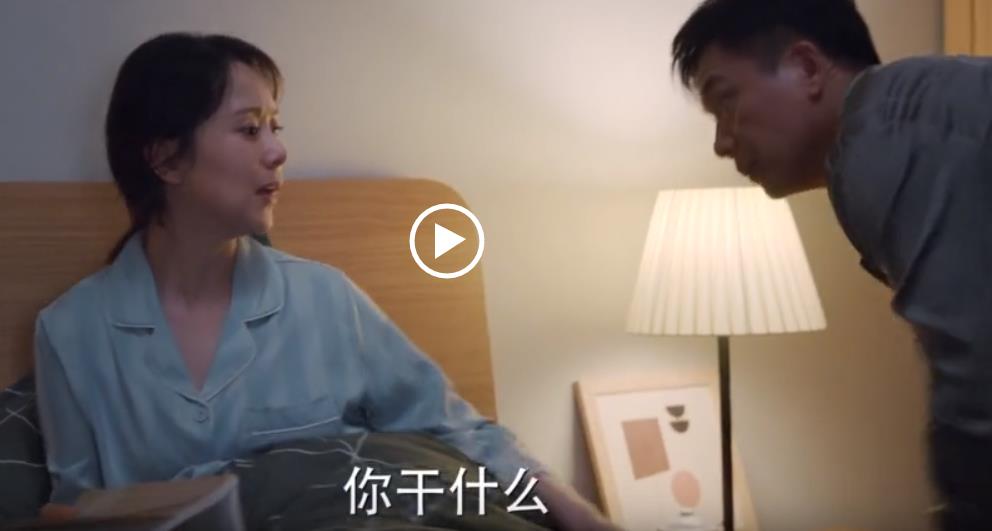 电视剧《张卫国的夏天》一至三集