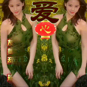 今日首发分享，每一天开心快乐，人生苦短天天长，祝福表情包图集