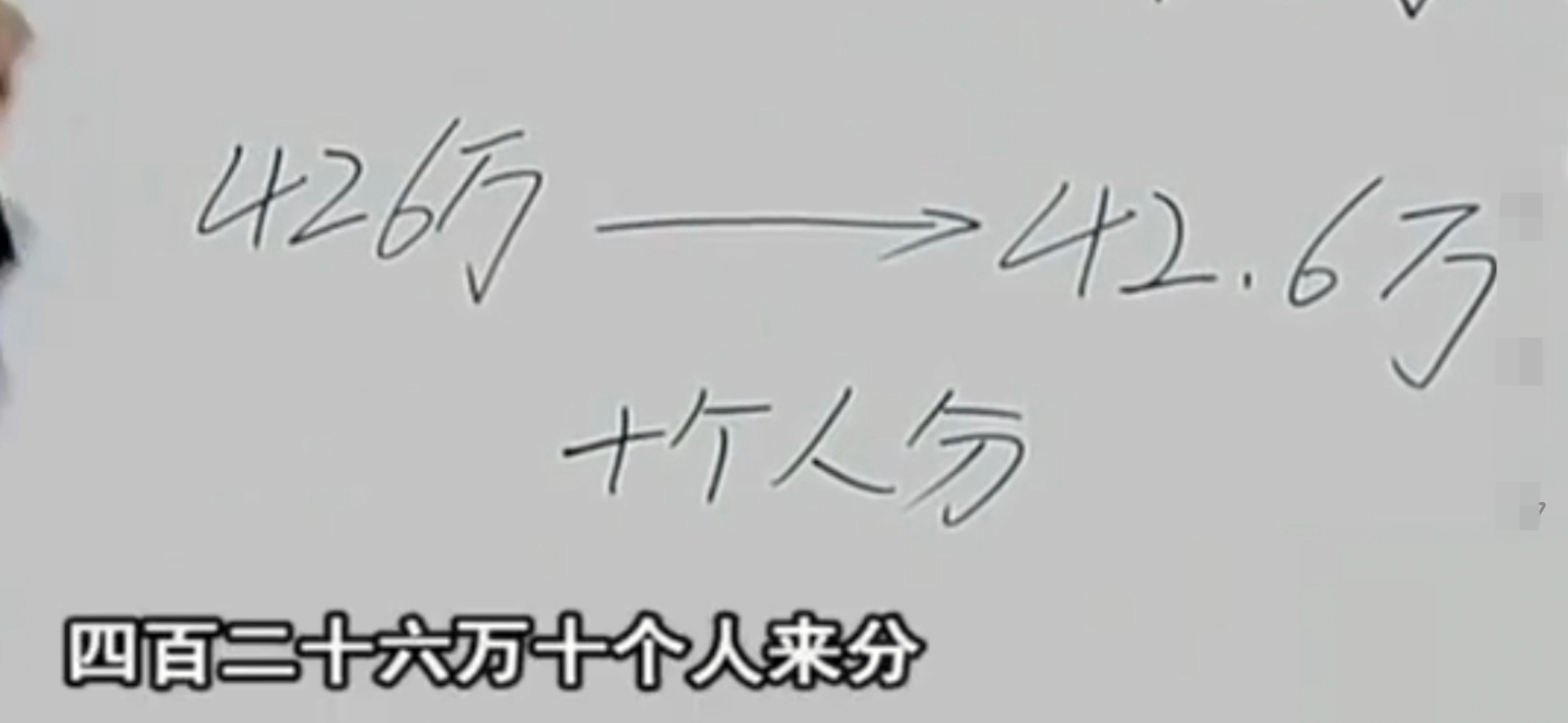 2010年，新郎婚礼上送彩票给宾客作为回礼，意外中大奖，后悔不已