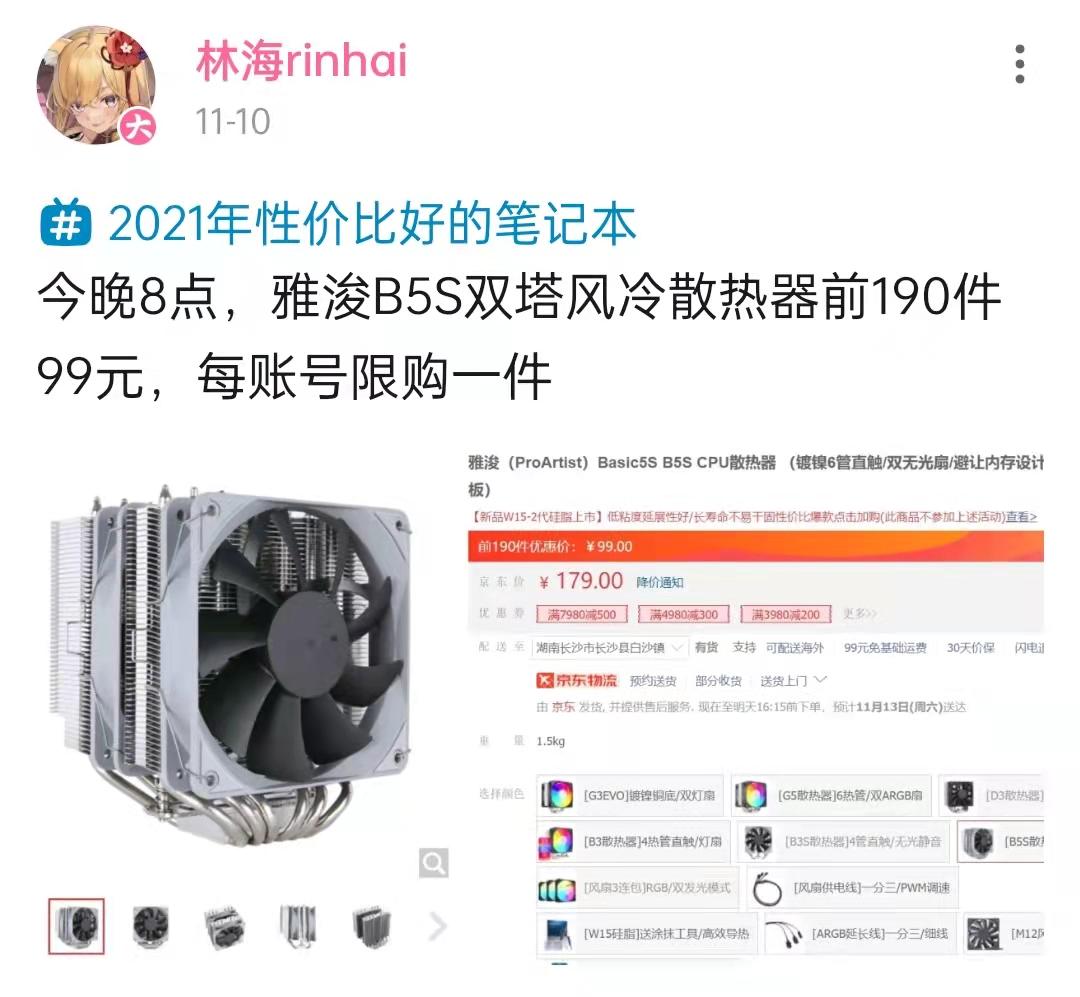 5000元不到的12600KF主机，显卡纯纯的亮个机？