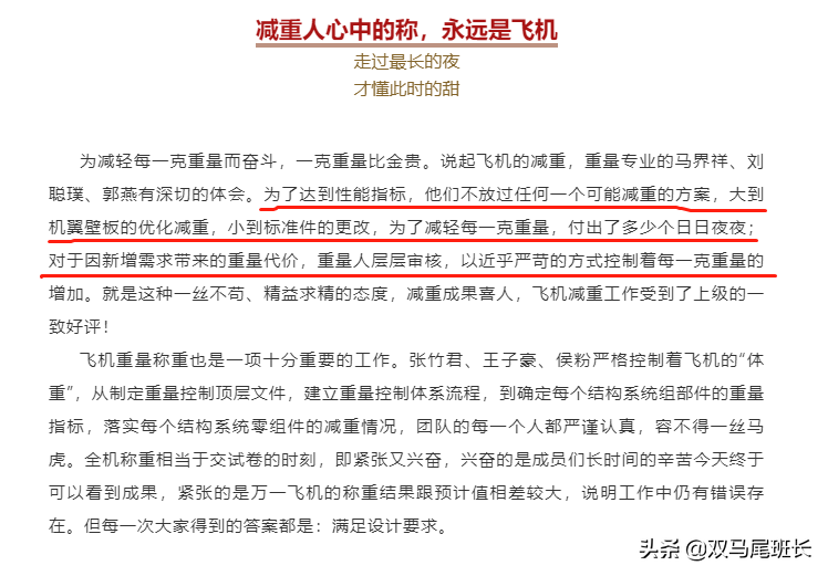 2021年即将结束，轰20还会亮相吗？理想很丰满，但须遵循科学规律