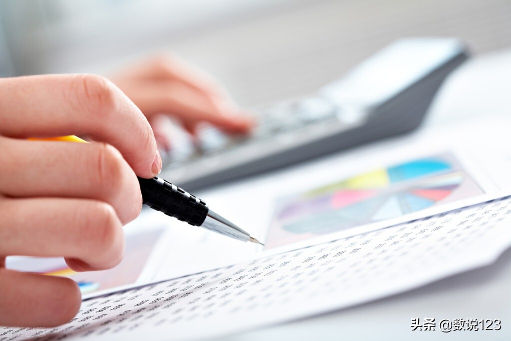 城口县人民医院绩效分配方案和绩效管理软件项目