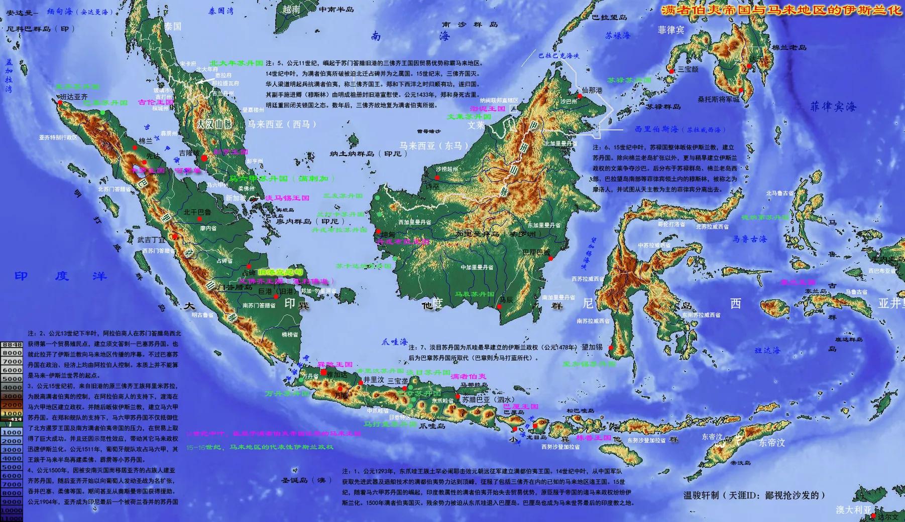 高清大航海时代地图集（一）