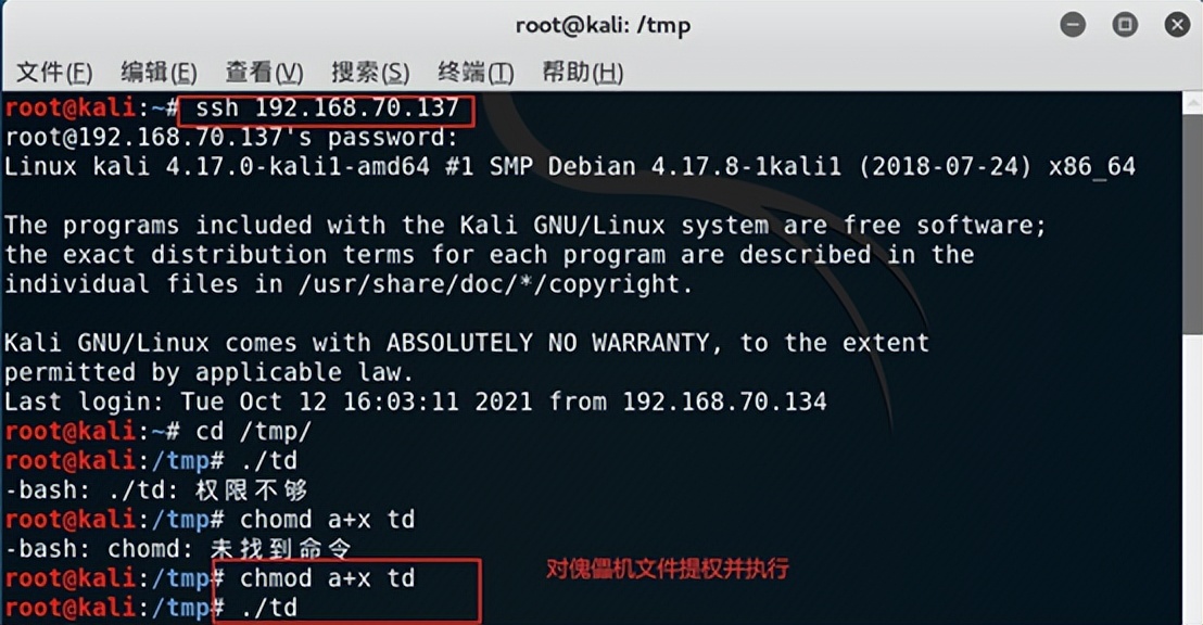 DDOS攻擊原理和防御方式
