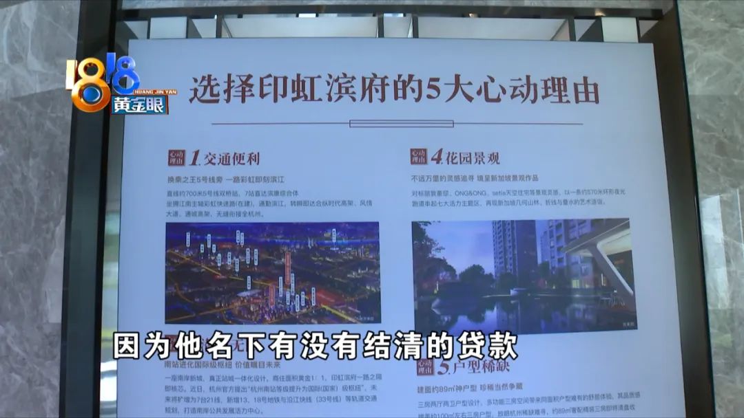贷款逾期四五次 担心征信签了“申请书”
